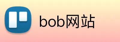 bob网站 Logo